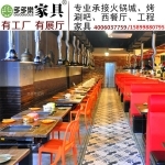 多多樂家具 為餐飲行業量身定制的專業家具解決方案