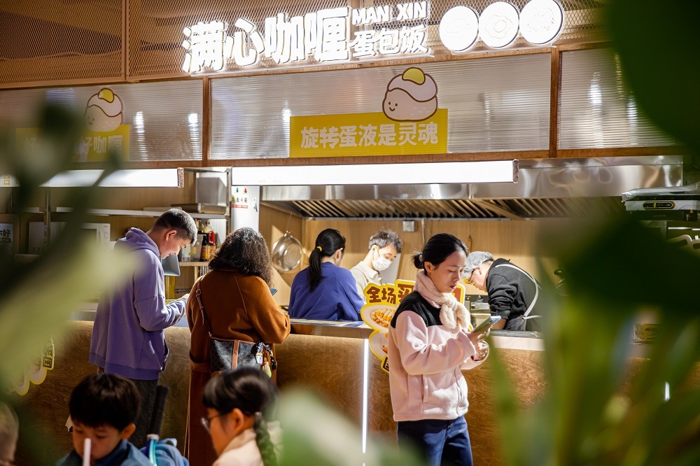 越秀商管全新“精武有食集” 以人情味定義餐飲服務新范式