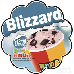 夏日掘金新選擇 果然愛加盟，餐飲服務領域的甜蜜機遇
